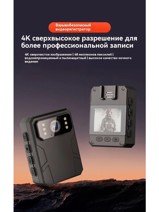 Записывающее устройство для правонарушений 32Г, 32 г, фото 9