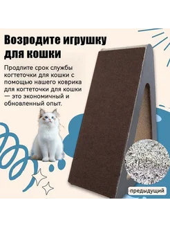 Когтеточка Доска 300*1000 мм, темно-коричневый