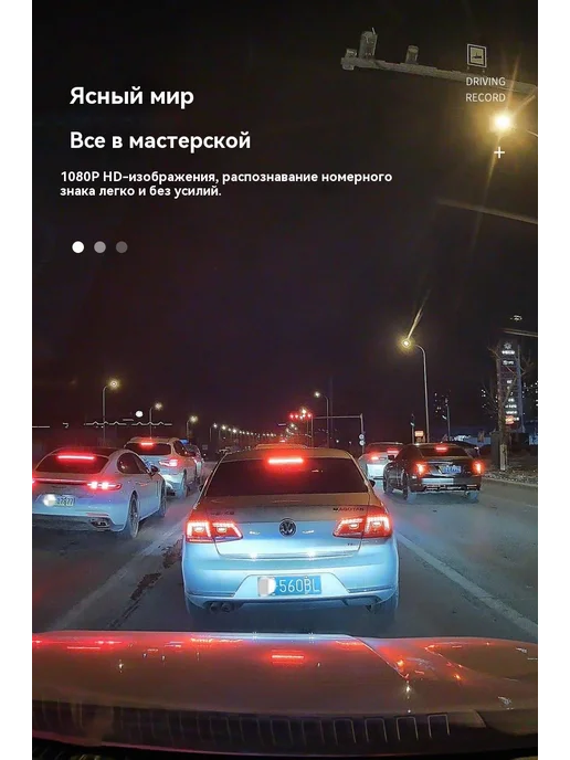 Автомобильный видеорегистратор HD, вариант, фото 13