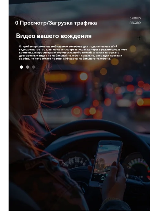 Автомобильный видеорегистратор HD, вариант, фото 16