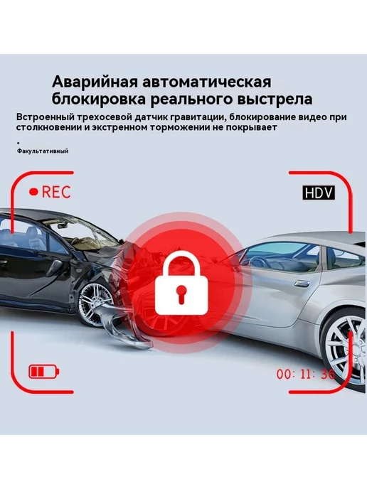 Автомобильный видеорегистратор HD, вариант, фото 17