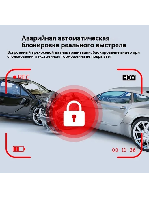 Автомобильный видеорегистратор HD, вариант, фото 7
