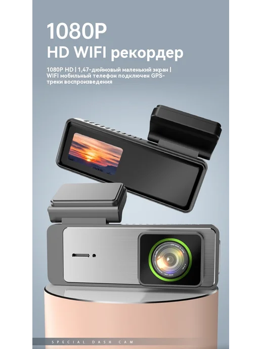Автомобильный видеорегистратор HD, вариант, фото 8