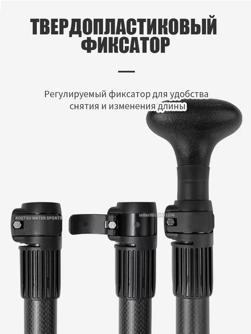 Полугарбовое весло с карбоновым узором, черный, фото 3