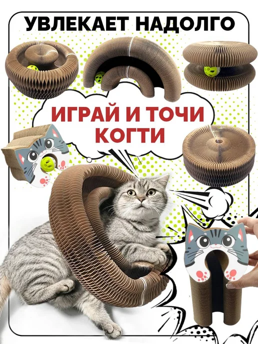 ZOME Когтеточка игрушка для кошки картонная напольная дразнилка, серый, фото 2