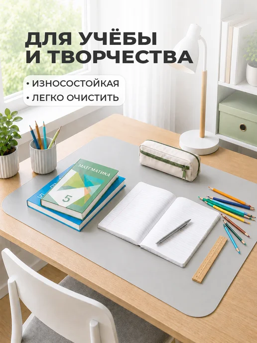 CrystalDesk Белый защитный коврик на стол 45х35 см, серый, фото 3