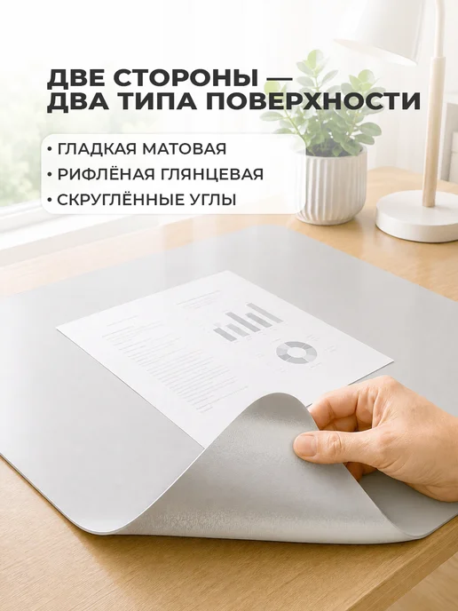CrystalDesk Белый защитный коврик на стол 45х35 см, серый, фото 5