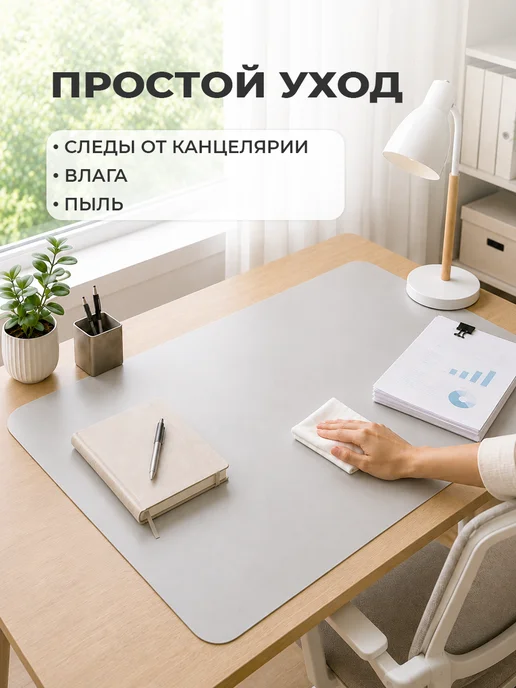 CrystalDesk Белый защитный коврик на стол 45х35 см, серый, фото 7