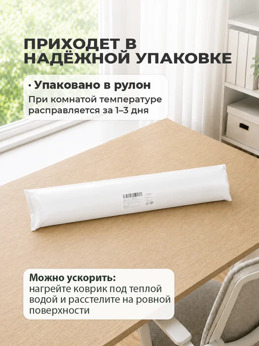 CrystalDesk Белый защитный коврик на стол 45х35 см, серый, фото 8