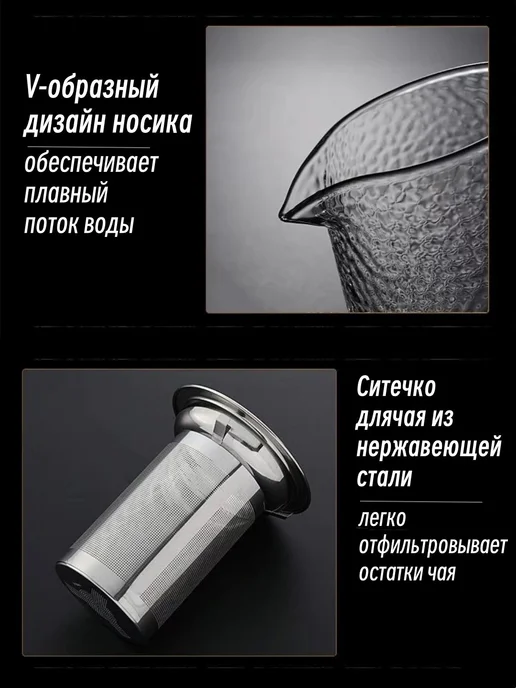 Чайник заварочный 650мл Стеклянный, 950 мл, фото 3