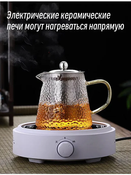Чайник заварочный 650мл Стеклянный, 950 мл, фото 5