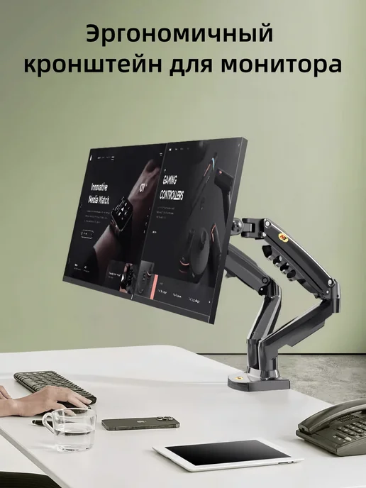 Немецкое качество Держатель для двух мониторов на столе 17-30 дюйма, 2-9 кг, 29 кг, фото 2