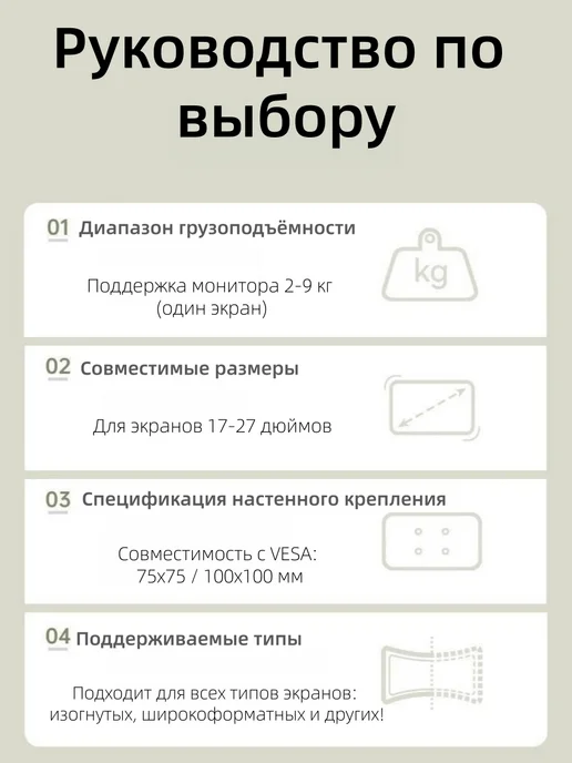 Немецкое качество Держатель для двух мониторов на столе 17-30 дюйма, 2-9 кг, 29 кг, фото 3