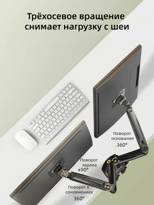 Немецкое качество Держатель для двух мониторов на столе 17-30 дюйма, 2-9 кг, 29 кг, фото 4