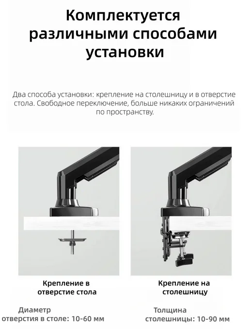 Немецкое качество Держатель для двух мониторов на столе 17-30 дюйма, 2-9 кг, 29 кг, фото 5