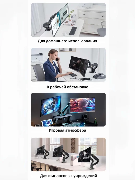 Немецкое качество Держатель для двух мониторов на столе 17-30 дюйма, 2-9 кг, 29 кг, фото 7