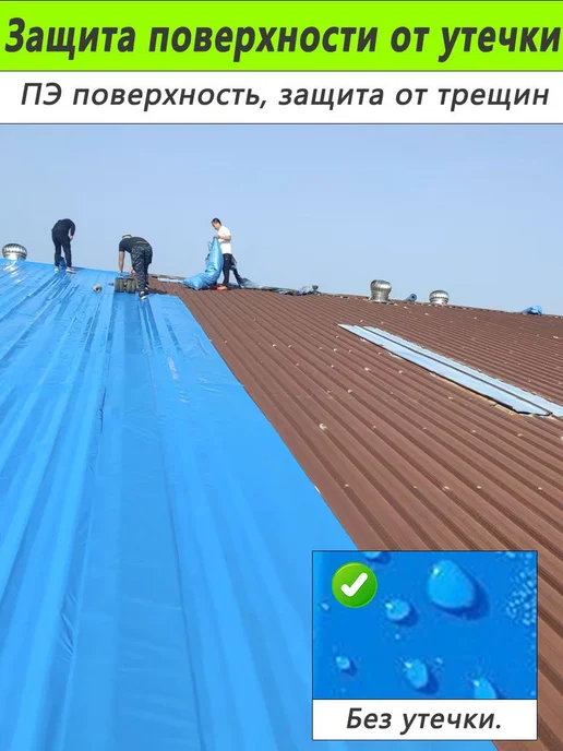 Лента гидроизол 100мм*5м srebrny, 5 м, фото 2