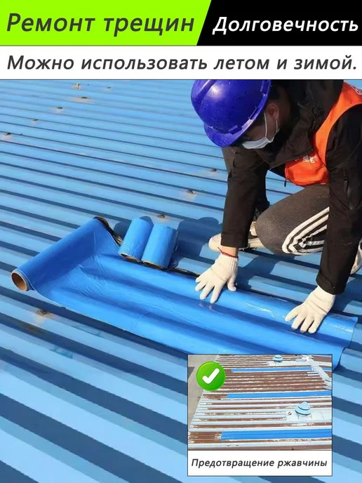 Лента гидроизол 100мм*5м srebrny, 5 м, фото 7
