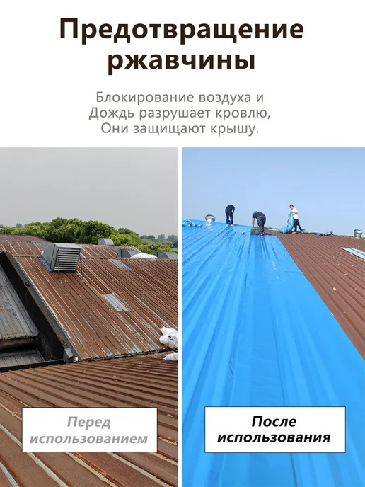Лента гидроизол 100мм*5м srebrny, 5 м, фото 8