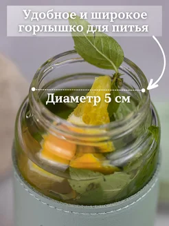relax Бутылка 0 48л св-зел