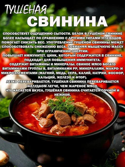 МКК Балтийский Свинина тушеная высший сорт ГОСТ 4 шт по 325 г СССР, 4 шт, 325 г, фото 5