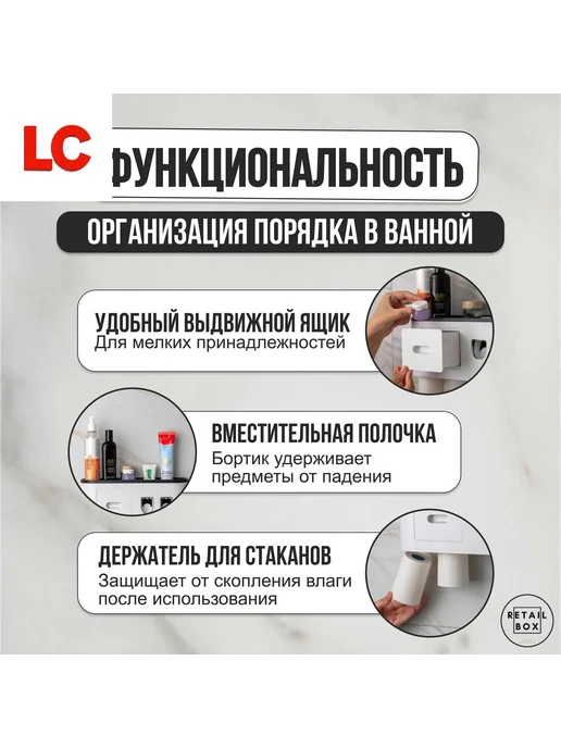 Дозатор для зубной пасты настенный, 1 шт Белое-4, черный, фото 3