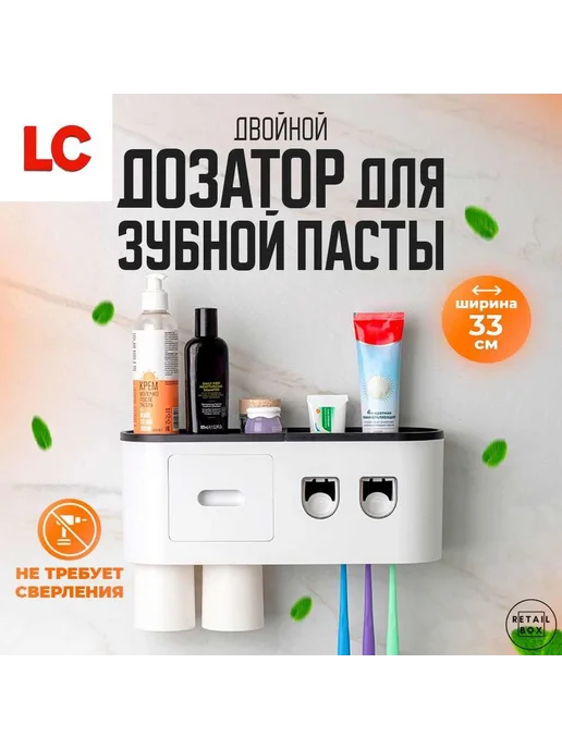 Дозатор для зубной пасты настенный, 1 шт Белое-4, черный, фото 4
