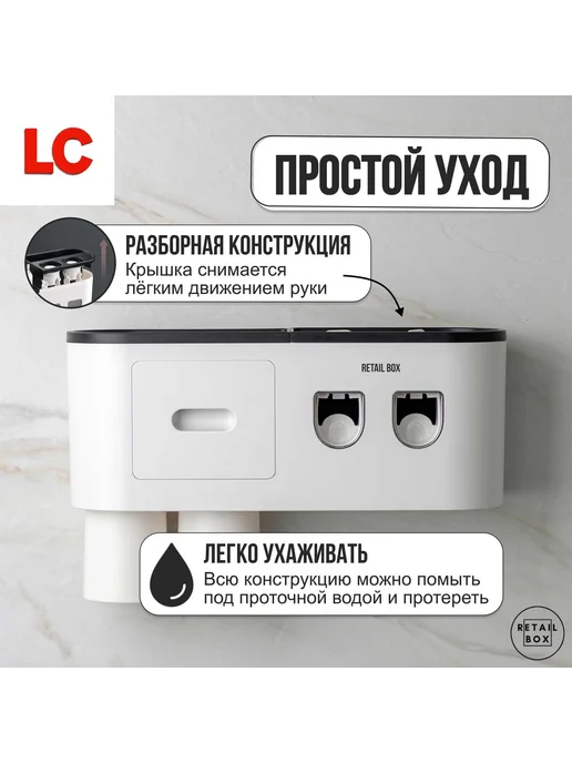 Дозатор для зубной пасты настенный, 1 шт Белое-4, черный, фото 7