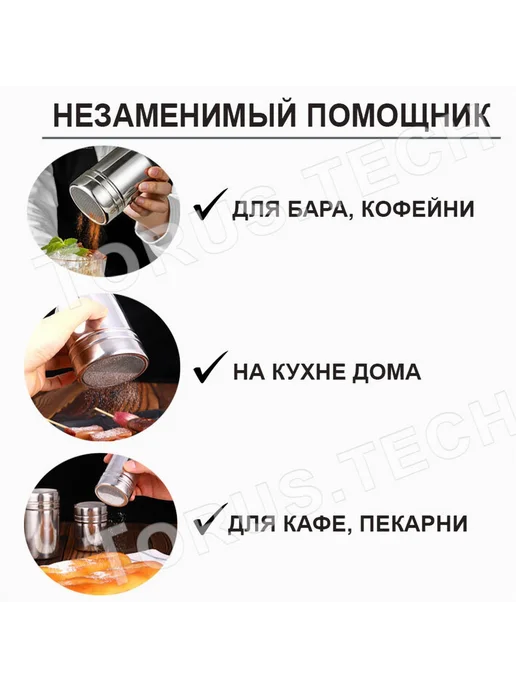 Солонка нерж. сталь 125мл серебристый, 1 шт, 125 мл, 1 шт, фото 2