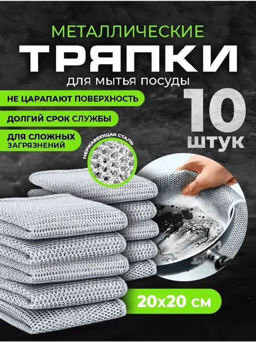 Салфетка кухонная, серый