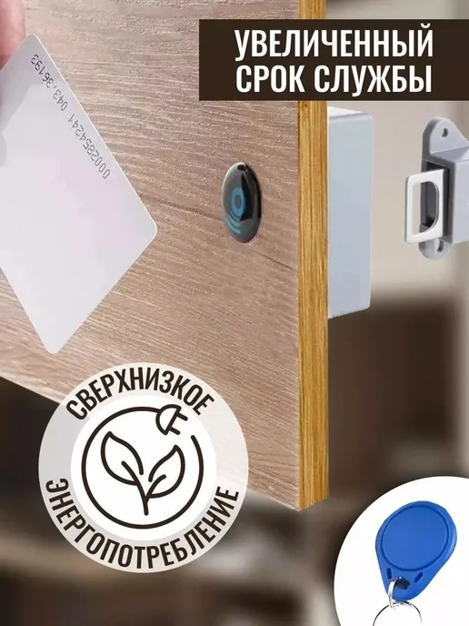 Умный замок Considerate для шкафа ящика Белый, белый, фото 3