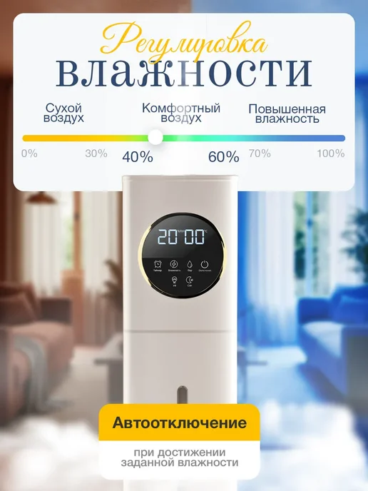 Functiona Увлажнитель воздуха большой напольный, белый, фото 5