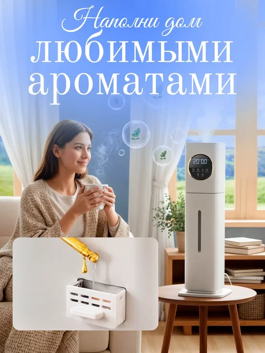 Functiona Увлажнитель воздуха большой напольный, белый, фото 8