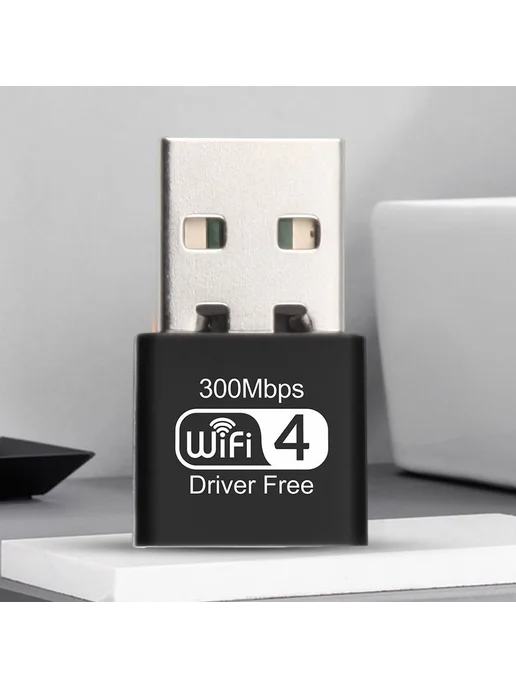 USB WiFi адаптер для ПК, Ethernet 2.0 LAN, WIFI4, вариант