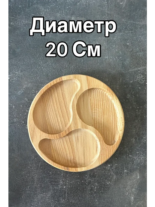 Набор Менажниц, вариант, фото 2