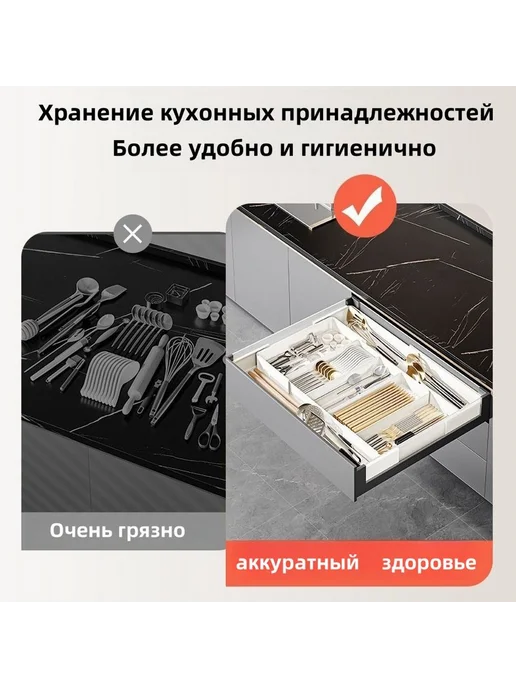 Лоток для столовых приборов 27х27х5 см 5 сеток, столовых 7