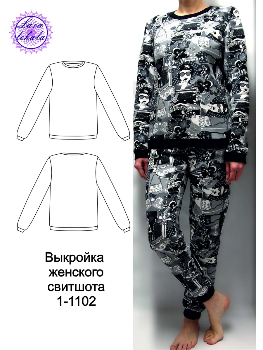 Выкройка одежды бумажная свитшот женский 1-1102