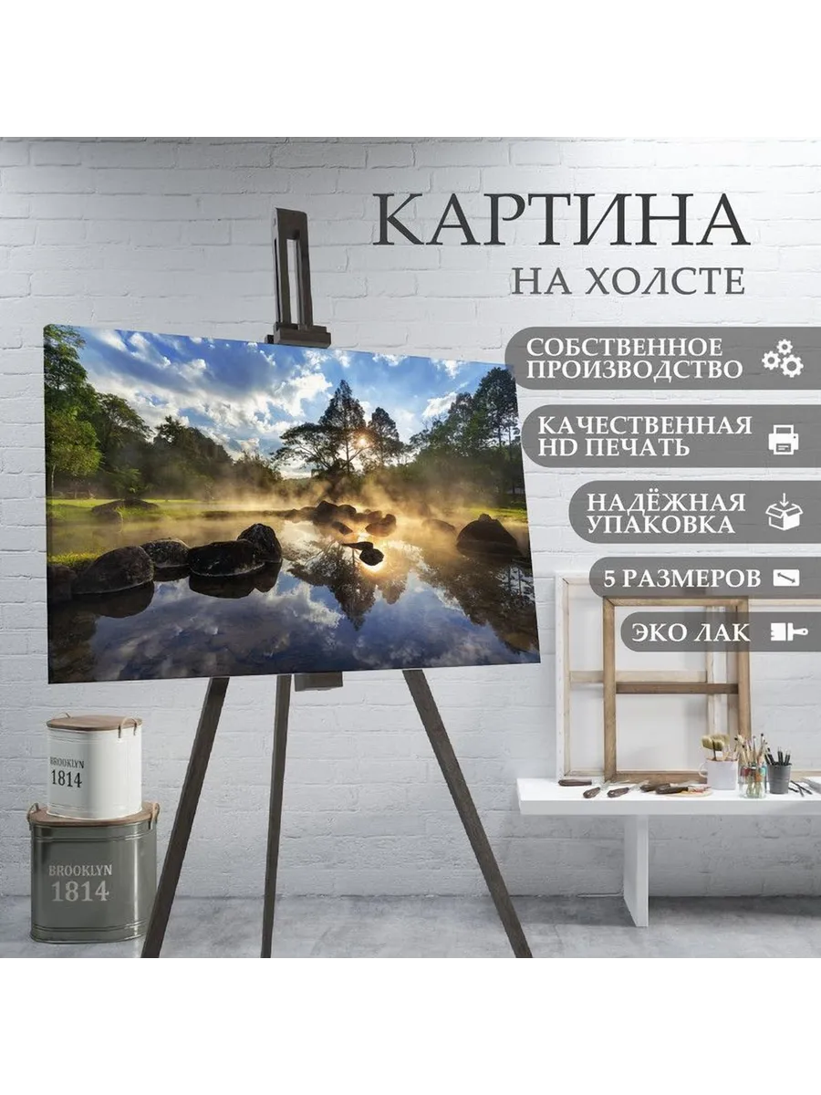 Картина 30x20 см (6)