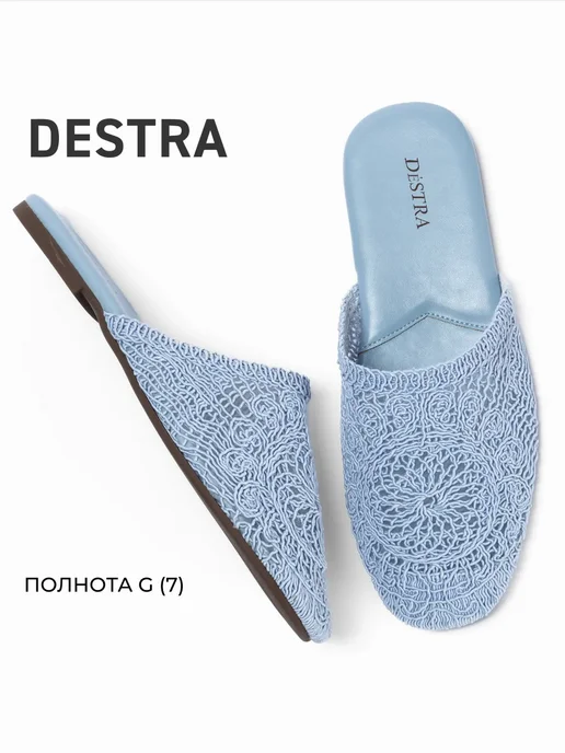 Destra Мюли текстильные с закрытым носом, голубой, фото 2