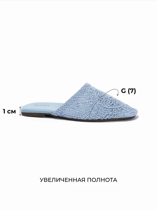 Destra Мюли текстильные с закрытым носом, голубой, фото 5