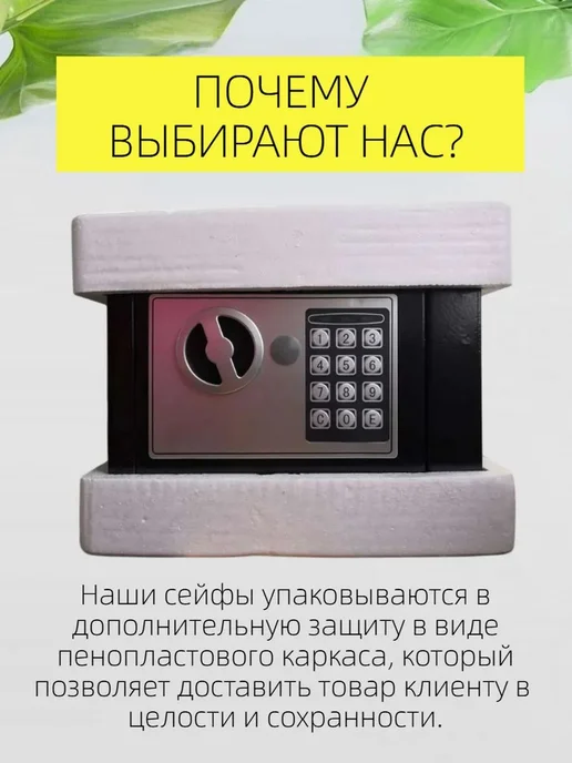 Сейф для денег 170x230x170 мм черный, 170x230x170 мм, фото 5