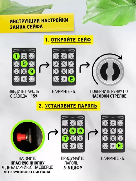 Сейф для денег 170x230x170 мм черный, 170x230x170 мм, фото 8