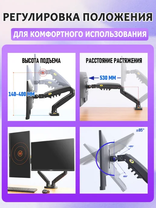 NB F160 кронштейн для двух мониторов, вариант, фото 2