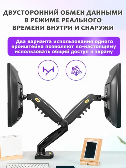 NB F160 кронштейн для двух мониторов, вариант, фото 7