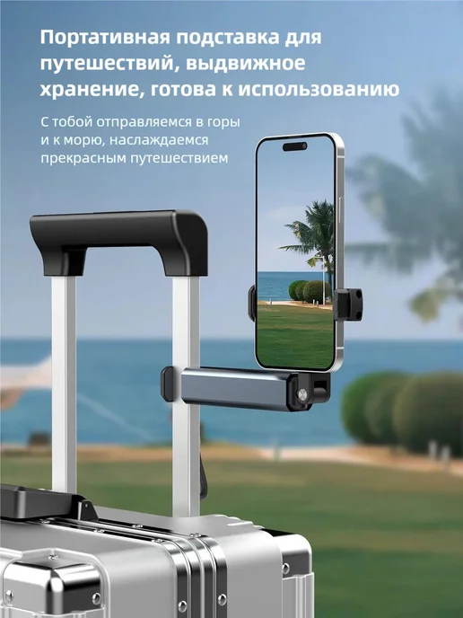 Держатель для телефона дорожный черный силикон, металл, черный, фото 7