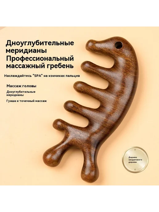 Расческа Цвет, вариант, фото 2