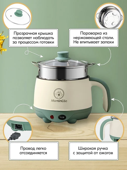 Рисоварка Мини 600 Вт 1 4 л Зеленая, 600 Вт, 4 л, фото 3