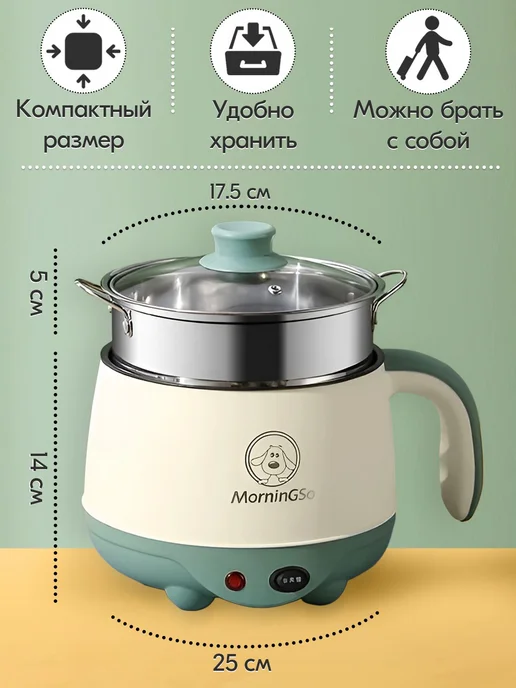 Рисоварка Мини 600 Вт 1 4 л Зеленая, 600 Вт, 4 л, фото 5
