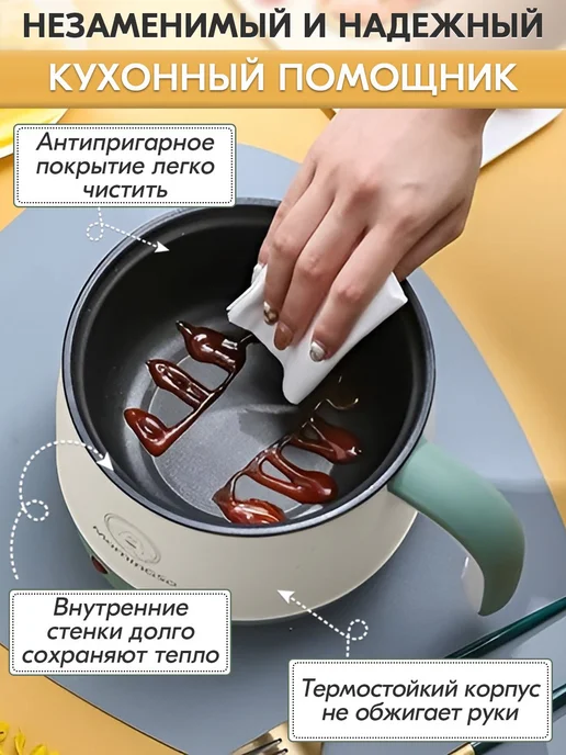 Рисоварка Мини 600 Вт 1 4 л Зеленая, 600 Вт, 4 л, фото 6
