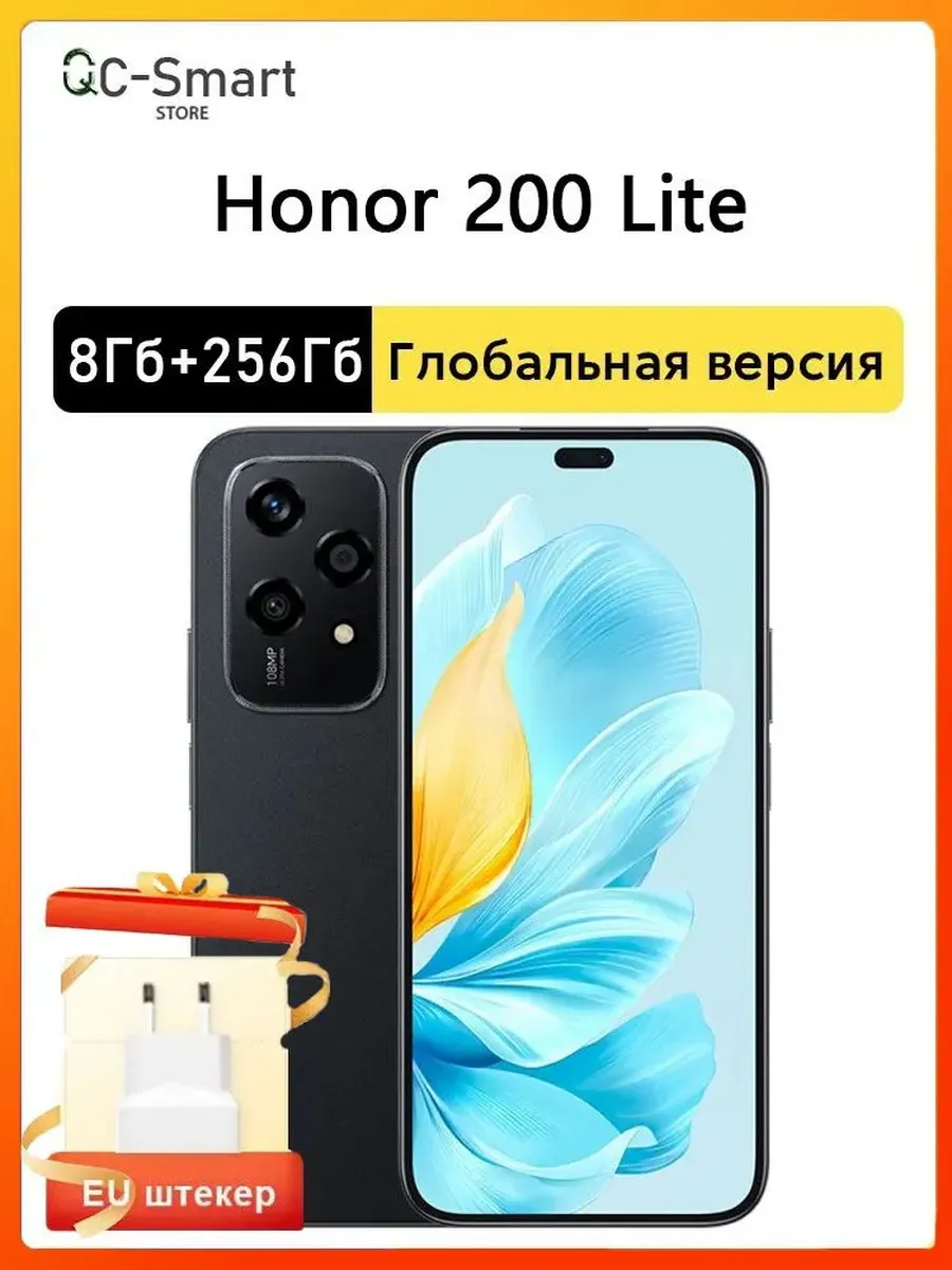 Huawei 200 Lite 8+256GB